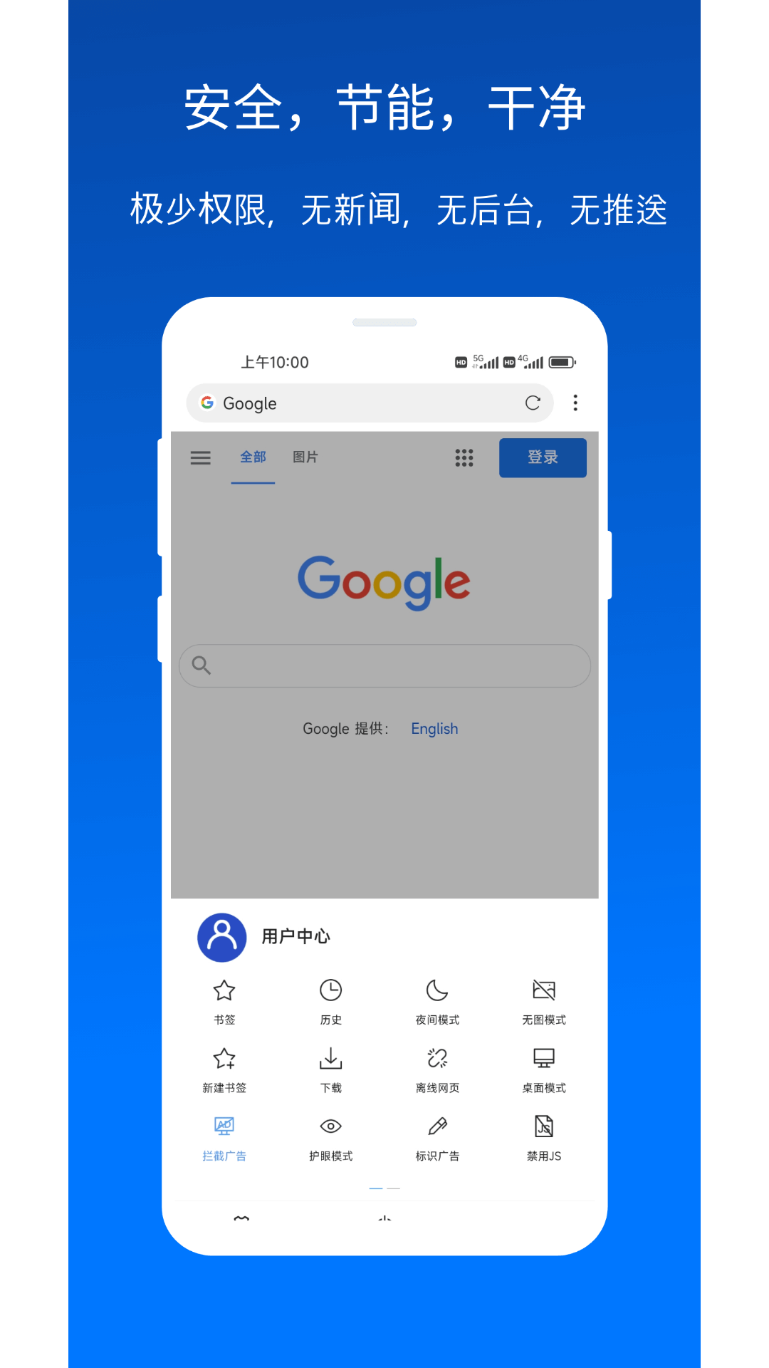 x浏览器x5内核版本软件(xbrowser)