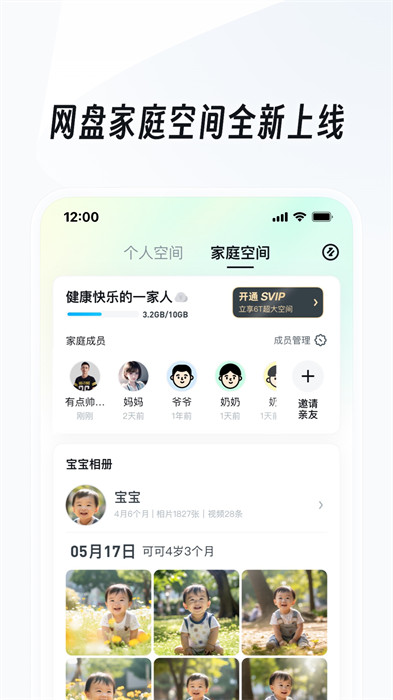 手机uc浏览器app官方