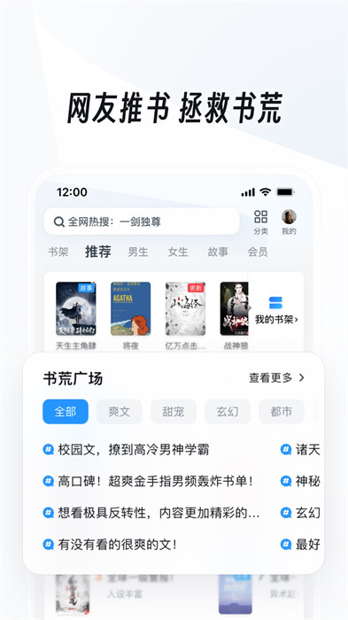 手机uc浏览器app官方