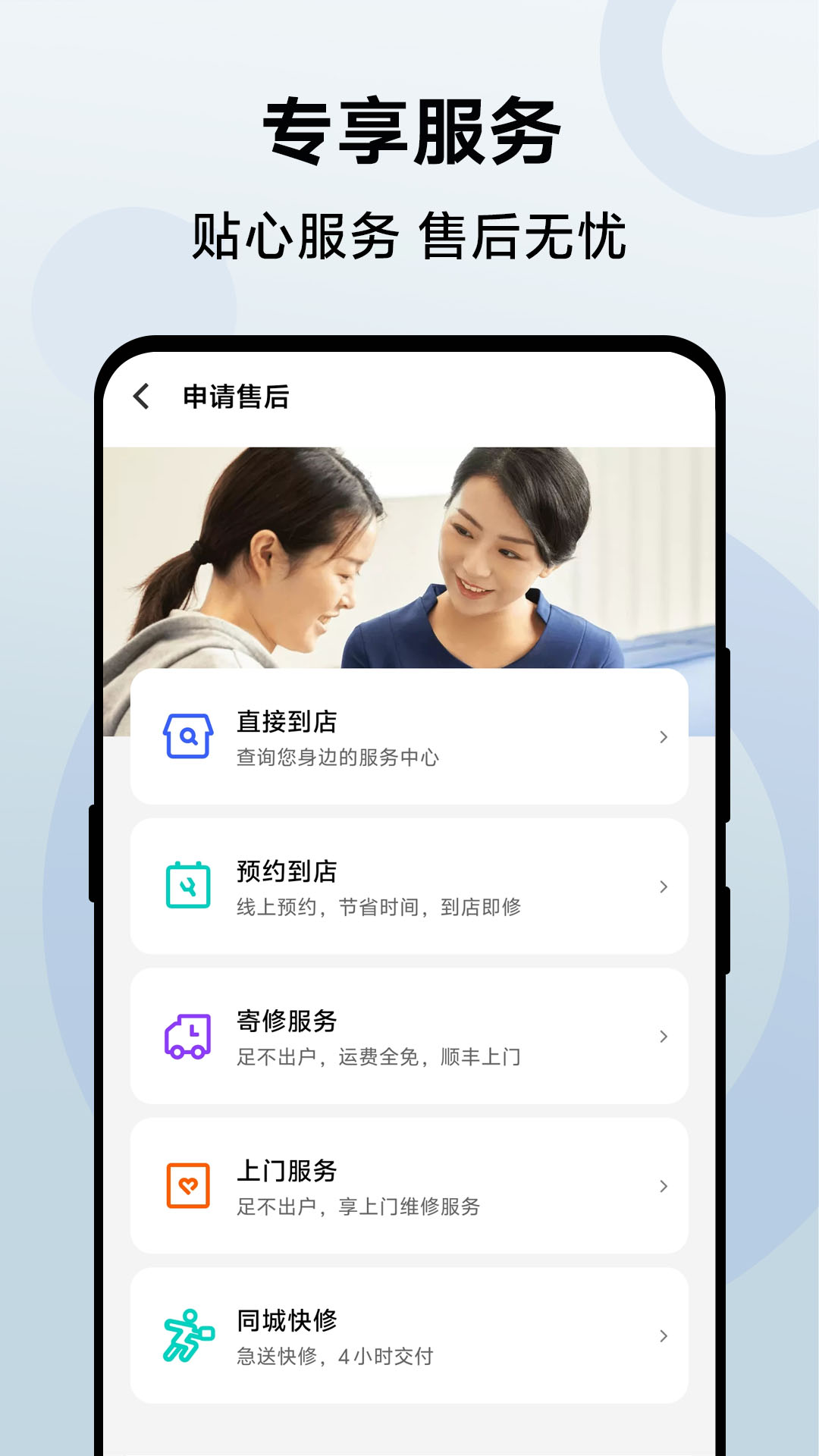 vivo乐园app(vivo官网)