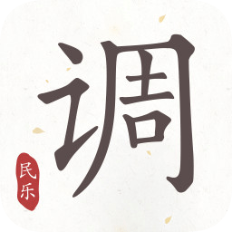 手机板胡精准校音器app(民乐调音器)