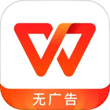 wps office纯净谷歌市场play版