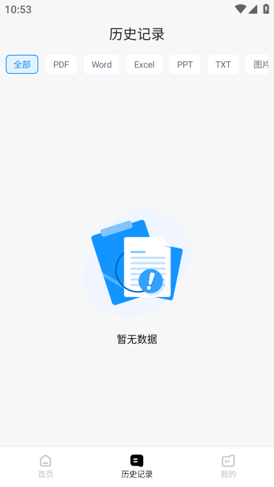 超级兔子pdf