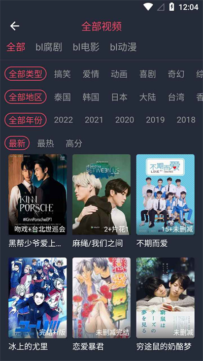 豚豚剧动漫app正版