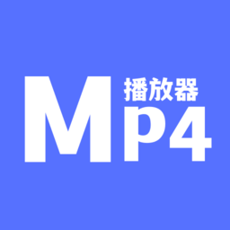 mp4播放器精灵