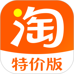 手机淘宝特价版app(淘特)