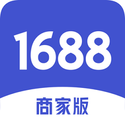 阿里巴巴1688商家版(卖家工作台)v3.23.2 官方安卓版