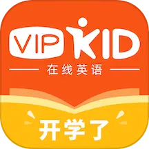 vipkid英语家长端appv4.11.14 官方安卓版