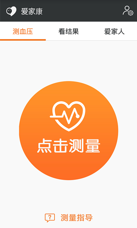 小米爱家康血压计app