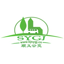 北京顺义公交实时查询app