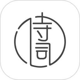 古诗词典正版v4.2.6 官方安卓版