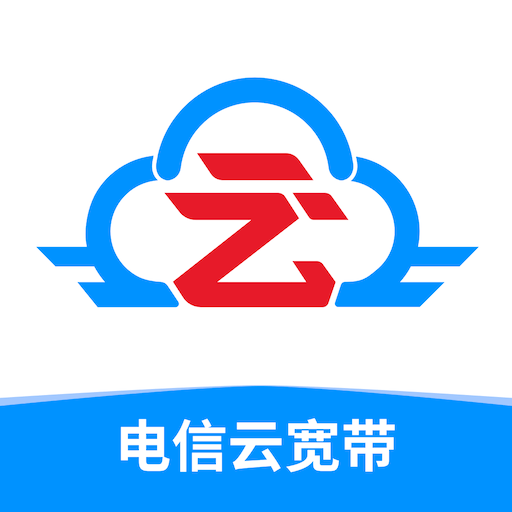 上海电信播播宝盒（更名为电信云宽带）v5.1.0 安卓版