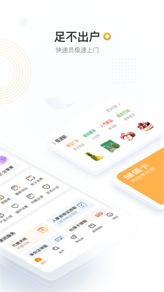 中国邮政快递app(邮政EMS)