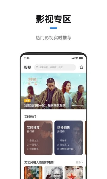 极米投影仪app