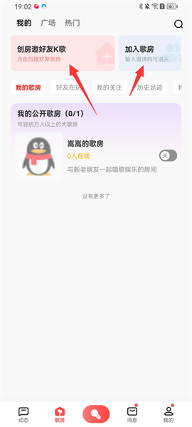 全民k歌app