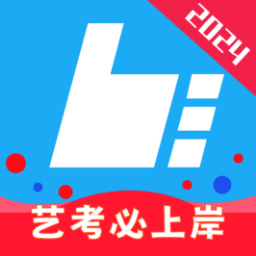 艺考升手机版(艺考升学报名软件)v3.8.57 安卓版