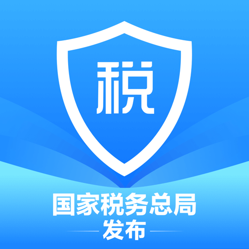 个人所得税退税app官方版v2.0.4 安卓版