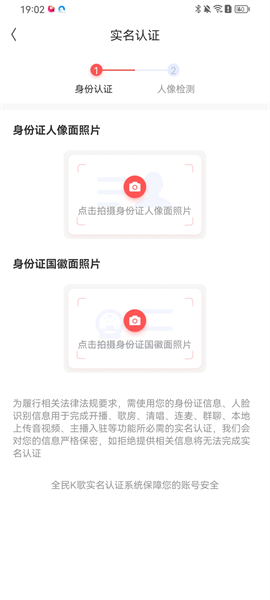 全民k歌app