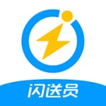 闪送快递员app