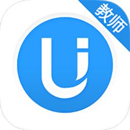 u校园教师端appv3.0.0.8 官方安卓版