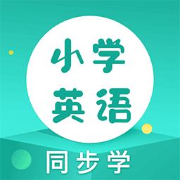 小学英语人教点读app免费版v2.3.2 安卓版