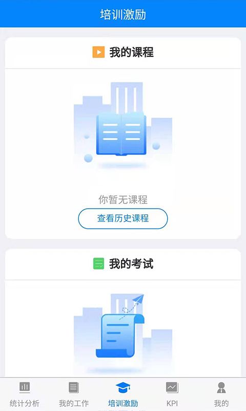 金店无忧集团手机版