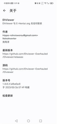 ehviewer绿色版1.9.4.7