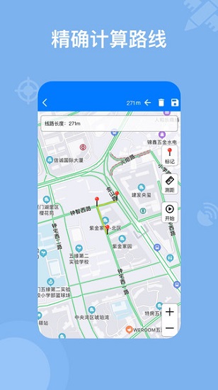 奥维地图工具箱app