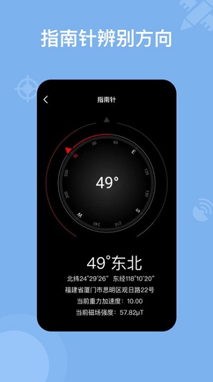 奥维地图工具箱app