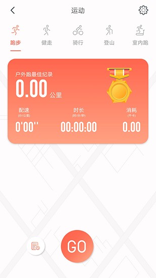 rdfit手表app