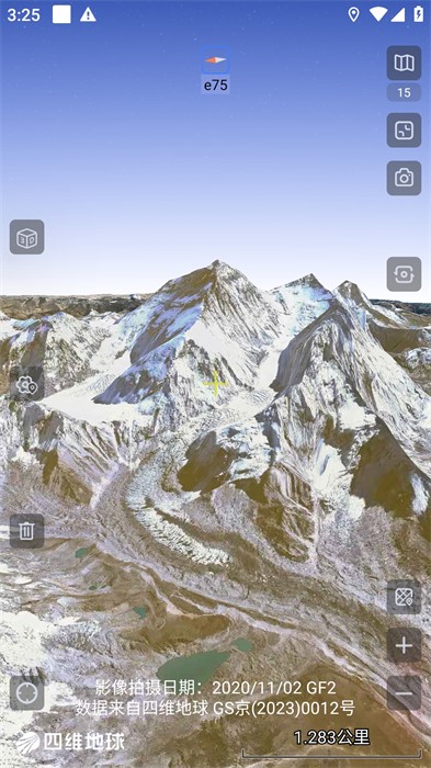 奥维3d互动地图手机版