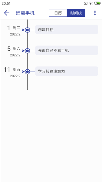 简约日常打卡最新版