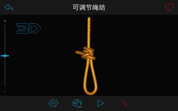 Knots 3D(3D绳结)