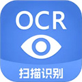 迅捷文字识别app