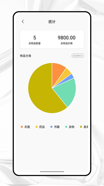 收纳狮