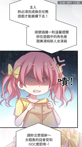 欲漫涩漫画