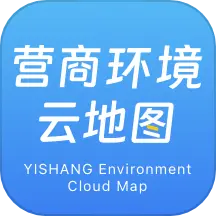 四川营商通appv3.3.1 官方安卓版