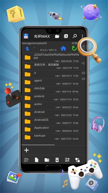 光环max官方app