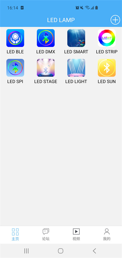 led lamp app