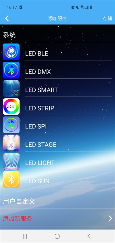 led lamp app