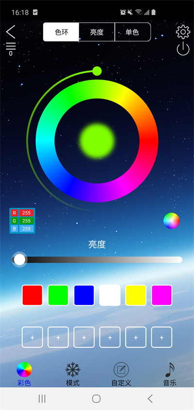 led lamp app