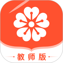 樱花斩教师版