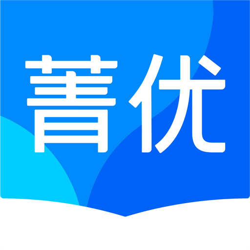 菁优网无限优点v5.0.1 安卓免费版