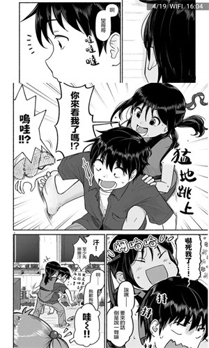 73漫画