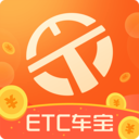 粤通卡etc车宝app最新版本