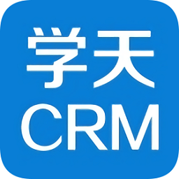 学天教育crm系统