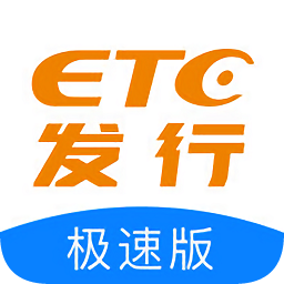 etc发行app最新版v3.0.9 安卓版