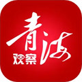 青海日报v3.0.3 安卓版