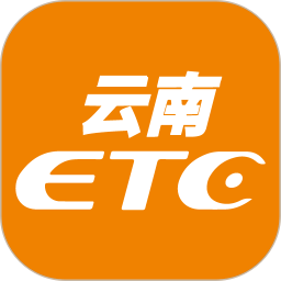 云南etc云通宝v4.0.3 安卓版