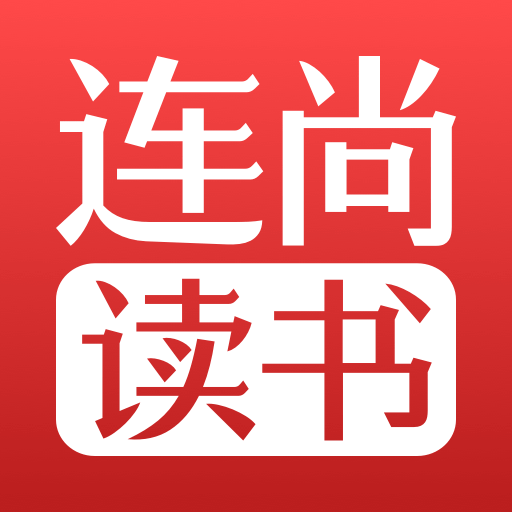 连尚读书v4.0.6 安卓版